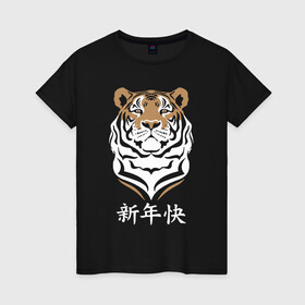 Женская футболка хлопок с принтом С Новым 2022 годом Китайский тигр , 100% хлопок | прямой крой, круглый вырез горловины, длина до линии бедер, слегка спущенное плечо | 2022 | beast | chinese characters | chinese zodiac | head | muzzle | new year | predator | stern look | tiger | year of the tiger | год тигра | голова | зверь | китайские иероглифы | новый год | по китайскому гороскопу | суровый взгляд | тигр | хи