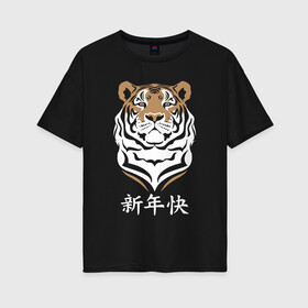 Женская футболка хлопок Oversize с принтом С Новым 2022 годом Китайский тигр , 100% хлопок | свободный крой, круглый ворот, спущенный рукав, длина до линии бедер
 | 2022 | beast | chinese characters | chinese zodiac | head | muzzle | new year | predator | stern look | tiger | year of the tiger | год тигра | голова | зверь | китайские иероглифы | новый год | по китайскому гороскопу | суровый взгляд | тигр | хи