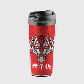 Термокружка-непроливайка с принтом Красный тигр   дракон , внутренняя часть — пищевой пластик, наружная часть — прозрачный пластик, между ними — полиграфическая вставка с рисунком | объем — 350 мл, герметичная крышка | Тематика изображения на принте: 2022 | beast | chinese characters | chinese zodiac | dragon | head | muzzle | new year | predator | red tiger | stern look | year of the tiger | год тигра | голова | дракон | зверь | китайские иероглифы | красный тигр | новый год | по китайскому г