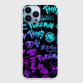 Чехол для iPhone 13 Pro Max с принтом ANIME LOGOBOMBING NEON   НЕОН ЛОГО АНИМЕ ,  |  | berserk | demon slayer | evangelion | fairy tail | kimetsu no yaiba | mha | my hero academia | one piece | pokemon | sao | tokyo ghoul | totoro | атака на титанов | бездомный бог | берсерк | блич | ванпанчмен | наруто | покемоны | стальной алхи