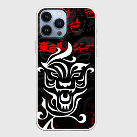 Чехол для iPhone 13 Pro Max с принтом ТОКИЙСКИЕ МСТИТЕЛИ   TOKYO REVENGERS   KAZUTORA HANEMIYA   КАЗУТОРА ХАНЕМИЯ ,  |  | art | kazutora hanemiya | manga | tattoo | tokyo revengers | аниме | арт | кадзутора | казутора | казутора ханемия | манга | персонажи | тату | токийские мстители