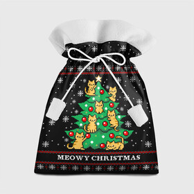 Подарочный 3D мешок с принтом MEOWY CHRISTMAS | 2022 , 100% полиэстер | Размер: 29*39 см | 2020 | 2021 | 2022 | christmas | meow | meowy christmas | merry | кот | леденец | мяу | нг | новогодний | новый год | олени | рождество | свитер | узоры