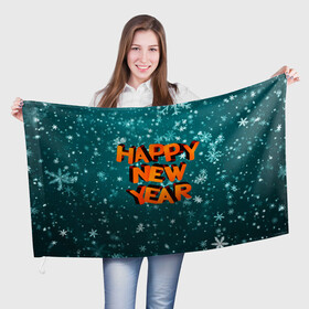 Флаг 3D с принтом HAPPY NEW YEAR 2022 | С НОВЫМ ГОДОМ , 100% полиэстер | плотность ткани — 95 г/м2, размер — 67 х 109 см. Принт наносится с одной стороны | 2022 | c | christmas | happy | ice | new | snow | snowflake | year | годом | лед | ледяной | новый | новым | рождество | снег | снежинка