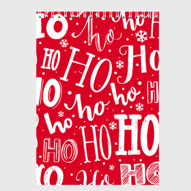 Скетчбук с принтом HO HO HO Новогодняя , 100% бумага
 | 48 листов, плотность листов — 100 г/м2, плотность картонной обложки — 250 г/м2. Листы скреплены сверху удобной пружинной спиралью | 2021 | 2022 | christmas | happy | ho ho ho | merry | merry christmas | new year | santa | snow | sweater | ugly christmas | winter | зима | новогодний | новогодняя | новый год | рождественский | рождественский свитер | рождество | санта | свитер