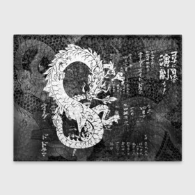 Обложка для студенческого билета с принтом ЧБ Японский Дракон | Dragon (Иероглифы) , натуральная кожа | Размер: 11*8 см; Печать на всей внешней стороне | Тематика изображения на принте: beast | dragon | fire | grunge | горелый | дракон | животные | зверь | змей | иероглифы | когти | огонь | пепел | пламя | потертости | узор | чб | японский