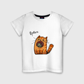 Детская футболка хлопок с принтом Оркота , 100% хлопок | круглый вырез горловины, полуприлегающий силуэт, длина до линии бедер | Тематика изображения на принте: каламбур | кот | коты | кошки | орк | орки | сказка | фэнтези | юмор