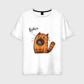 Женская футболка хлопок Oversize с принтом Оркота , 100% хлопок | свободный крой, круглый ворот, спущенный рукав, длина до линии бедер
 | каламбур | кот | коты | кошки | орк | орки | сказка | фэнтези | юмор