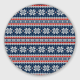 Круглый коврик для мышки с принтом Knitted Christmas Pattern , резина и полиэстер | круглая форма, изображение наносится на всю лицевую часть | christmas | holiday | knitted pattern | new year | pattern | snowflakes | texture | вязаный узор | новый год | праздник | рождество | снежинки | текстура | узор