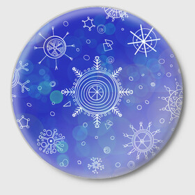 Значок с принтом Белые простые снежинки на синем фоне ,  металл | круглая форма, металлическая застежка в виде булавки | белые снежинки | зимний | зимний паттерн | новогодний | паттерн со снежинками | светящееся снежинки | синий фон | снегопад | снегопад на синем фоне | снежинки | снежинки карандашом