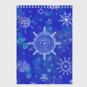 Скетчбук с принтом Белые простые снежинки на синем фоне , 100% бумага
 | 48 листов, плотность листов — 100 г/м2, плотность картонной обложки — 250 г/м2. Листы скреплены сверху удобной пружинной спиралью | белые снежинки | зимний | зимний паттерн | новогодний | паттерн со снежинками | светящееся снежинки | синий фон | снегопад | снегопад на синем фоне | снежинки | снежинки карандашом