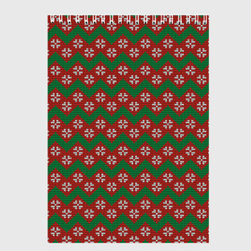 Скетчбук с принтом Knitted Snowflake Pattern , 100% бумага
 | 48 листов, плотность листов — 100 г/м2, плотность картонной обложки — 250 г/м2. Листы скреплены сверху удобной пружинной спиралью | background | christmas | geometry | knitted pattern | new year | pattern | snowflakes | texture | вязаный узор | геометрия | новый год | паттерн | рождество | снежинки | текстура | узор | фон