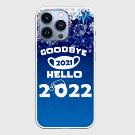 Чехол для iPhone 13 Pro с принтом НОВЫЙ ГОД 2022   NEW YEAR 2022 ,  |  | 2021 | 2022 | happy new year | new year | tiger | год тигра | новогоднее настроение | новогодние праздники | новый год | рождество | символ года | синий тигр