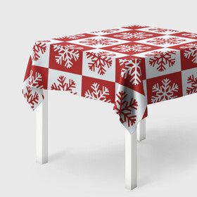 Скатерть 3D с принтом Шахматные Снежинки , 100% полиэстер (ткань не мнется и не растягивается) | Размер: 150*150 см | зима | новогоднее настроение | новый год | снежинки | шахматные снежинки | шахматы