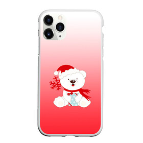 Чехол для iPhone 11 Pro матовый с принтом Белый мишка с подарком , Силикон |  | Тематика изображения на принте: белый мишка | градиент | зима | коробочка | медведь | милота | нейтральный | новый год | подарок | полярный мишка | рисунок | снежинка | сюрприз | шапочка