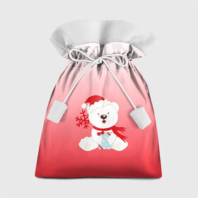 Подарочный 3D мешок с принтом Белый мишка с подарком , 100% полиэстер | Размер: 29*39 см | Тематика изображения на принте: белый мишка | градиент | зима | коробочка | медведь | милота | нейтральный | новый год | подарок | полярный мишка | рисунок | снежинка | сюрприз | шапочка