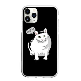 Чехол для iPhone 11 Pro матовый с принтом КОТ БЕНДЕР (МЕМ) , Силикон |  | bender | cat | meme | memes | meow | бендер | кот | кошка | мем | мемы | мяй | толстый