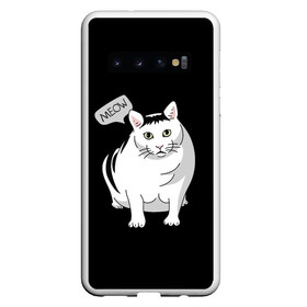Чехол для Samsung Galaxy S10 с принтом КОТ БЕНДЕР (МЕМ) , Силикон | Область печати: задняя сторона чехла, без боковых панелей | Тематика изображения на принте: bender | cat | meme | memes | meow | бендер | кот | кошка | мем | мемы | мяй | толстый