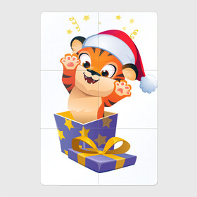 Магнитный плакат 2Х3 с принтом Тигрёнок в качестве подарка , Полимерный материал с магнитным слоем | 6 деталей размером 9*9 см | Тематика изображения на принте: confetti | eyes | holiday | new year | paws | skin | star | tail | tiger | tiger cub | глаза | звезда | конфетти | лапы | новый год | праздник | тигр | тигрёнок | хвост