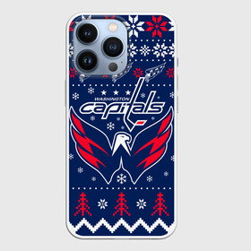 Чехол для iPhone 13 Pro с принтом ВАШИНГТОН  КЭПИТАЛЗ НОВОГОДНИЙ ,  |  | 2021 | 2022 | capitals | hockey | merry christmas | new year | nhl | snow | usa | washington | washington capitals | winter | вашингтон | вашингтон кэпиталз | зима | кэпиталз | кэпиталс | кэпс | но | новый год | нхл | рождество | снег | спо