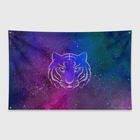 Флаг-баннер с принтом Космический тигр COSMO , 100% полиэстер | размер 67 х 109 см, плотность ткани — 95 г/м2; по краям флага есть четыре люверса для крепления | tiger | восточный тигр | год тигра | космический | космос | кошка | тигр | тигренок | хищник