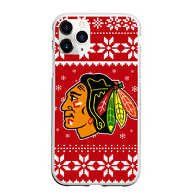 Чехол для iPhone 11 Pro Max матовый с принтом Чикаго Блэкхокс | Chicago Blackhawks | Новогодний , Силикон |  | 2021 | 2022 | blackhawks | chicago | chicago blackhawks | christmas | hockey | merry christmas | new year | nhl | snow | usa | winter | блэкхокс | зима | новогодний | новогодняя | новый год | нхл | ро | рождество | снег | спорт | сша | хокк