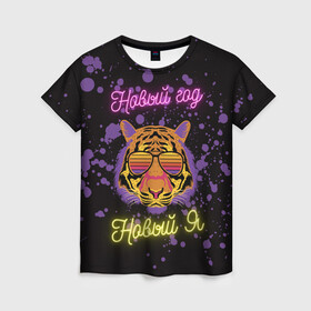 Женская футболка 3D с принтом Новый год, Новый Я , 100% полиэфир ( синтетическое хлопкоподобное полотно) | прямой крой, круглый вырез горловины, длина до линии бедер | 2022 | декабрь | краска | неон | новый год | праздник | празднование | тигр