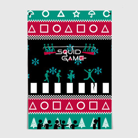 Постер с принтом Свитер Кальмара , 100% бумага
 | бумага, плотность 150 мг. Матовая, но за счет высокого коэффициента гладкости имеет небольшой блеск и дает на свету блики, но в отличии от глянцевой бумаги не покрыта лаком | christmas | new year | squid | squid game | зимний | игра в кальмара | кальмар | новогодний | новый год | паттерн кальмар | праздник | праздничный | рождественский | рождественский свитер | рождество