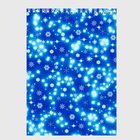 Скетчбук с принтом Сверкающие снежинки , 100% бумага
 | 48 листов, плотность листов — 100 г/м2, плотность картонной обложки — 250 г/м2. Листы скреплены сверху удобной пружинной спиралью | blue | christmas | cold | ice | new year | snow | snowflakes | stars | winter | блеск | звезды | зима | зимний орнамент | иней | космические снежинки | кристаллы | лед | мороз | новогодний узор | новый год | подарок | рождество