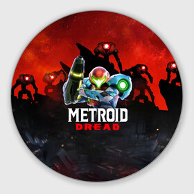 Круглый коврик для мышки с принтом Metroid Dread Самус Аран , резина и полиэстер | круглая форма, изображение наносится на всю лицевую часть | aran | dread | mercurysteam | metroid | nintendo | samus | samus aran | самус аран