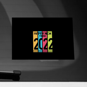 Наклейка на автомобиль с принтом Просто и со вкусом 2022 новый год , ПВХ |  | new year | tiger | год тигра | новый год | праздник | с новым годом | тигр