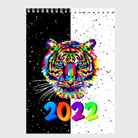 Скетчбук с принтом НОВЫЙ ГОД 2022   НОВОГОДНИЙ ТИГР   ПОП АРТ   POP ART , 100% бумага
 | 48 листов, плотность листов — 100 г/м2, плотность картонной обложки — 250 г/м2. Листы скреплены сверху удобной пружинной спиралью | 2021 | 2022 | happy new year | merry christmas | new year | snow | tiger | winter | year of the tiger | год тигра | зверь | зима | новогоднее настроение | новогодние праздники | новый год | рождество | символ года | синий тигр | снег | хищн