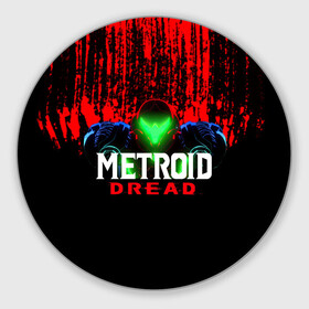 Круглый коврик для мышки с принтом Metroid Dread Самус Аран и потеки крови , резина и полиэстер | круглая форма, изображение наносится на всю лицевую часть | aran | dread | mercurysteam | metroid | nintendo | samus | samus aran | самус аран