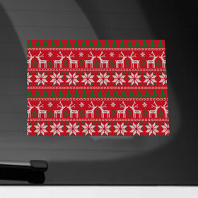 Наклейка на автомобиль с принтом вязаный принт с оленями , ПВХ |  | christmas | deer | knitted | new year | print | red | snow | trees | white | wintry | белый | вязаный | елки | зимний | красный | новый год | олени | олень | принт | рождество | снег | снежинка