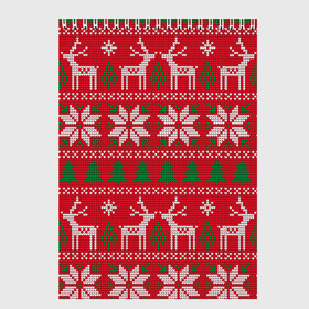 Скетчбук с принтом вязаный принт с оленями , 100% бумага
 | 48 листов, плотность листов — 100 г/м2, плотность картонной обложки — 250 г/м2. Листы скреплены сверху удобной пружинной спиралью | Тематика изображения на принте: christmas | deer | knitted | new year | print | red | snow | trees | white | wintry | белый | вязаный | елки | зимний | красный | новый год | олени | олень | принт | рождество | снег | снежинка