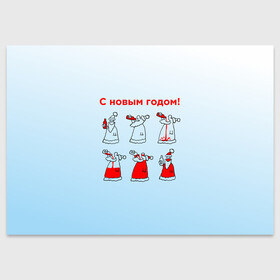 Поздравительная открытка с принтом Дед Мороз пьет красное , 100% бумага | плотность бумаги 280 г/м2, матовая, на обратной стороне линовка и место для марки
 | Тематика изображения на принте: дед мороз | дед пьет красное | дедушка мороз | красное | напиток | новый год | праздник | прикол про новый год | рождество