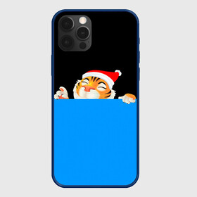 Чехол для iPhone 12 Pro Max с принтом ГОД ТИГРА (2022) , Силикон |  | 2022 | merry christmas | год тигра | нг | новогодний тигр | новогодняя символика | новый год | рождество | символ 2022 года | снежинки | тигр