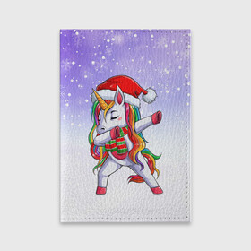 Обложка для паспорта матовая кожа с принтом Xmas Unicorn Dabbing   Рождественский Единорог Даб , натуральная матовая кожа | размер 19,3 х 13,7 см; прозрачные пластиковые крепления | Тематика изображения на принте: christmas | dabbing | santa | unicorn | даббинг | дед мороз | единорог | зима | новый год | радуга | радужный | рождество | санта | снег | снежинка | юникорн