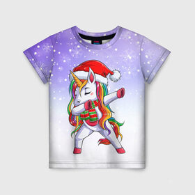 Детская футболка 3D с принтом Xmas Unicorn Dabbing   Рождественский Единорог Даб , 100% гипоаллергенный полиэфир | прямой крой, круглый вырез горловины, длина до линии бедер, чуть спущенное плечо, ткань немного тянется | Тематика изображения на принте: christmas | dabbing | santa | unicorn | даббинг | дед мороз | единорог | зима | новый год | радуга | радужный | рождество | санта | снег | снежинка | юникорн