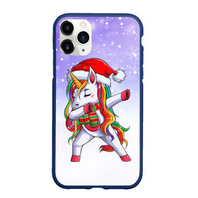 Чехол для iPhone 11 Pro Max матовый с принтом Xmas Unicorn Dabbing   Рождественский Единорог Даб , Силикон |  | christmas | dabbing | santa | unicorn | даббинг | дед мороз | единорог | зима | новый год | радуга | радужный | рождество | санта | снег | снежинка | юникорн