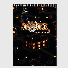 Скетчбук с принтом Ночной новогодний город 2022 год тигра , 100% бумага
 | 48 листов, плотность листов — 100 г/м2, плотность картонной обложки — 250 г/м2. Листы скреплены сверху удобной пружинной спиралью | Тематика изображения на принте: 2022 | год тигра | новый год | новый год 2022 | символ года | тигр | тигренок | тигрица | тигры