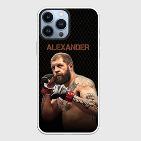 Чехол для iPhone 13 Pro Max с принтом Alexander The Grim Reape ,  |  | александр | боец | емельяненко | мужчина | ринг | сетка | стойка