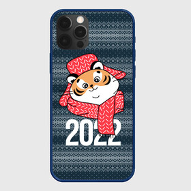 Чехол для iPhone 12 Pro Max с принтом 2022 символ года , Силикон |  | 2022 | год тигра | новый год | новый год 2022 | символ года | тигр | тигренок | тигрица | тигры