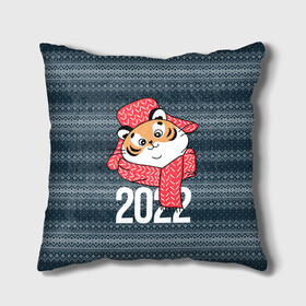 Подушка 3D с принтом 2022 символ года , наволочка – 100% полиэстер, наполнитель – холлофайбер (легкий наполнитель, не вызывает аллергию). | состоит из подушки и наволочки. Наволочка на молнии, легко снимается для стирки | 2022 | год тигра | новый год | новый год 2022 | символ года | тигр | тигренок | тигрица | тигры