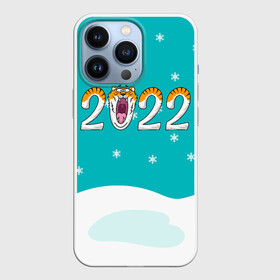 Чехол для iPhone 13 Pro с принтом Надпись 2022 Новый год ,  |  | 2022 | год тигра | новый год | новый год 2022 | символ года | тигр | тигренок | тигрица | тигры