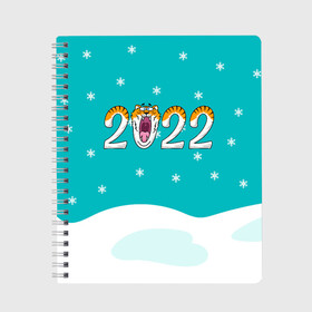 Тетрадь с принтом Надпись 2022 Новый год , 100% бумага | 48 листов, плотность листов — 60 г/м2, плотность картонной обложки — 250 г/м2. Листы скреплены сбоку удобной пружинной спиралью. Уголки страниц и обложки скругленные. Цвет линий — светло-серый
 | 2022 | год тигра | новый год | новый год 2022 | символ года | тигр | тигренок | тигрица | тигры