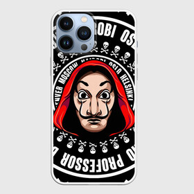 Чехол для iPhone 13 Pro Max с принтом БУМАЖНЫЙ ДОМ | LA CASA DE PAPEL HEROES MASK DALI ,  |  | bella ciao | berlin | bum bum ciao | dali | la casa de papel | money heist | nairobi | netflix | professor | resisten | somos la resistencia | tokyo | белла чао | берлин | бум бум чао | бумажный дом | дали | лиссабон | маска дали | наироби |