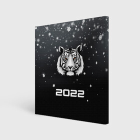 Холст квадратный с принтом Новогодний тигр символ 2022. , 100% ПВХ |  | Тематика изображения на принте: 2022 | merry christmas | год тигра | зима близко | нг | новогодний | новогодний тигр | новогодняя символика | новый год | новый год 2022 | рождество | символ 2022 года | снег | снежинки | тигр