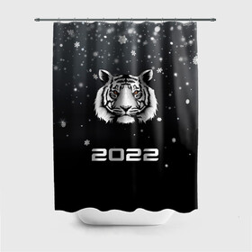 Штора 3D для ванной с принтом Новогодний тигр символ 2022. , 100% полиэстер | плотность материала — 100 г/м2. Стандартный размер — 146 см х 180 см. По верхнему краю — пластиковые люверсы для креплений. В комплекте 10 пластиковых колец | 2022 | merry christmas | год тигра | зима близко | нг | новогодний | новогодний тигр | новогодняя символика | новый год | новый год 2022 | рождество | символ 2022 года | снег | снежинки | тигр