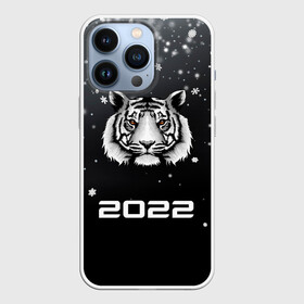 Чехол для iPhone 13 Pro с принтом Новогодний тигр символ 2022. ,  |  | 2022 | merry christmas | год тигра | зима близко | нг | новогодний | новогодний тигр | новогодняя символика | новый год | новый год 2022 | рождество | символ 2022 года | снег | снежинки | тигр