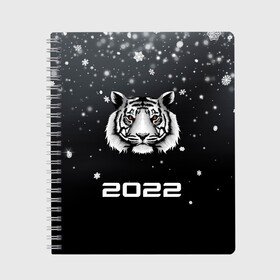 Тетрадь с принтом Новогодний тигр символ 2022. , 100% бумага | 48 листов, плотность листов — 60 г/м2, плотность картонной обложки — 250 г/м2. Листы скреплены сбоку удобной пружинной спиралью. Уголки страниц и обложки скругленные. Цвет линий — светло-серый
 | 2022 | merry christmas | год тигра | зима близко | нг | новогодний | новогодний тигр | новогодняя символика | новый год | новый год 2022 | рождество | символ 2022 года | снег | снежинки | тигр